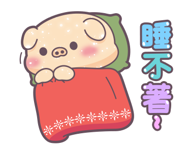 Shiny Pig & Cats - Happy New Year รูปที่ 8
