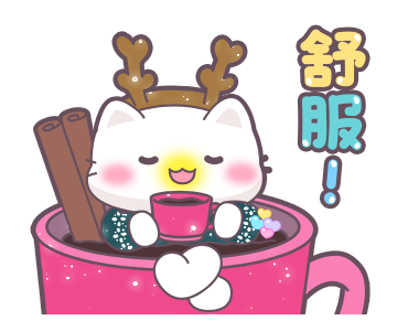 Shiny Pig & Cats - Happy New Year รูปที่ 12