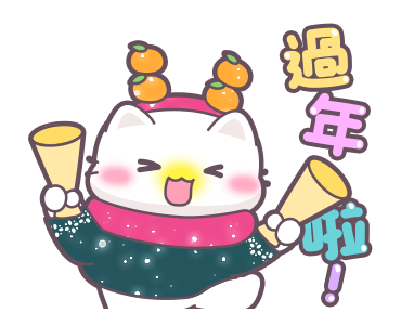 Shiny Pig & Cats - Happy New Year รูปที่ 13