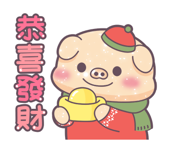 Shiny Pig & Cats - Happy New Year รูปที่ 14