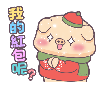 Shiny Pig & Cats - Happy New Year รูปที่ 15