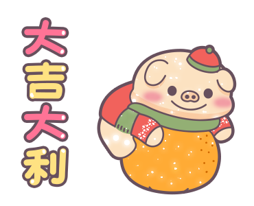 Shiny Pig & Cats - Happy New Year รูปที่ 17