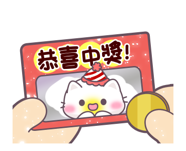 Shiny Pig & Cats - Happy New Year รูปที่ 19