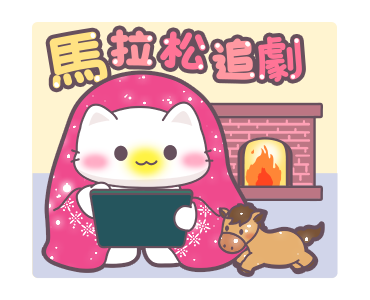 Shiny Pig & Cats - Happy New Year รูปที่ 21