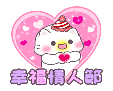 Shiny Pig & Cats - Happy New Year รูปที่ 23