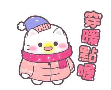 Shiny Pig & Cats - Happy New Year รูปที่ 24