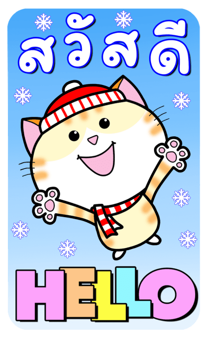 ลายที่ 1