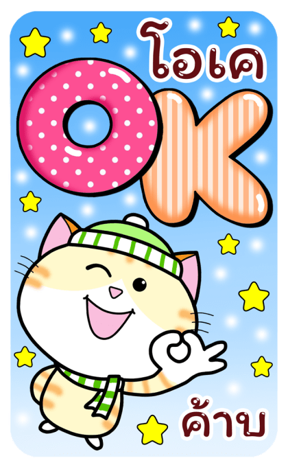 ลายที่ 9