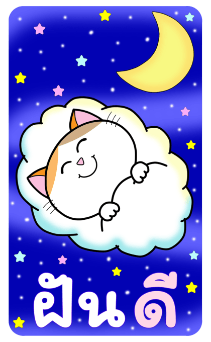 ลายที่ 15