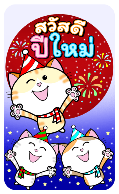 ลายที่ 21