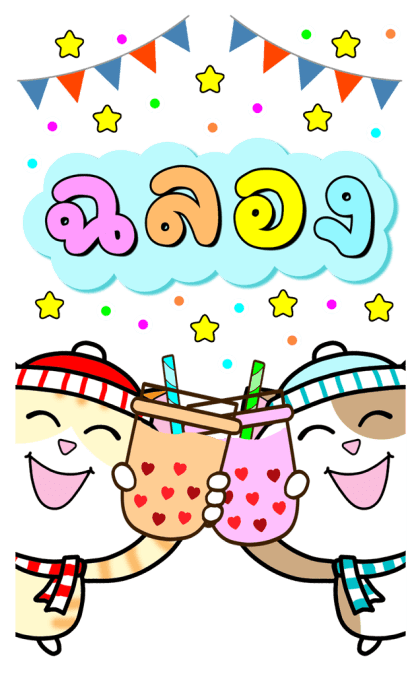 ลายที่ 27