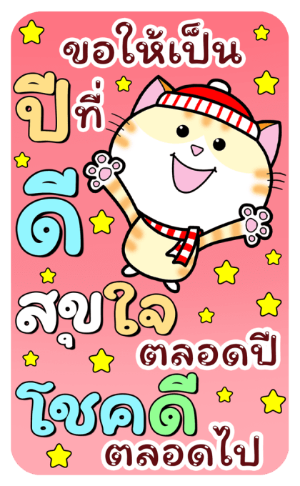 ลายที่ 31