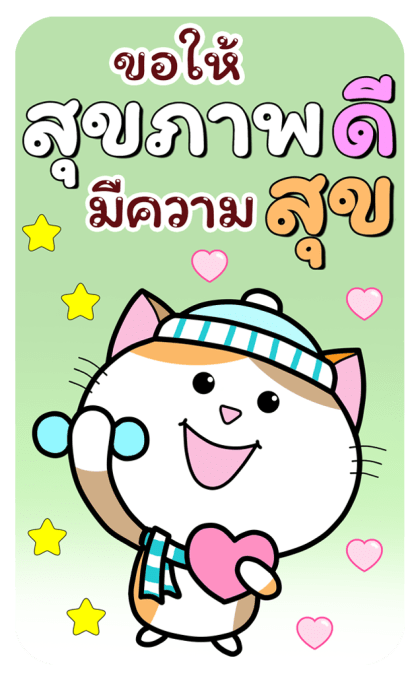 ลายที่ 35