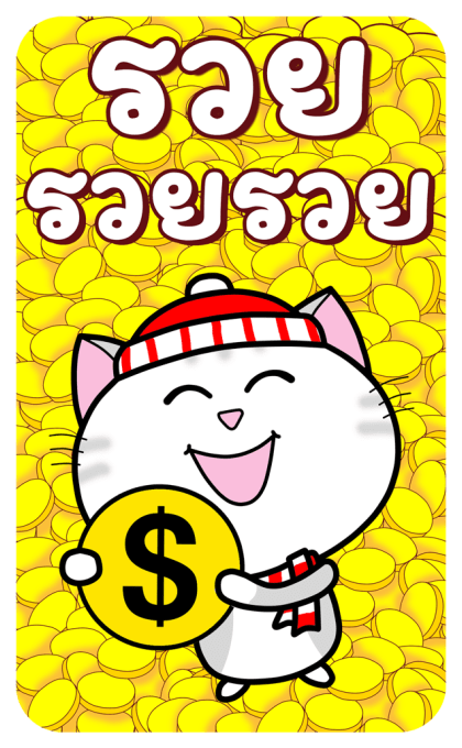 ลายที่ 37