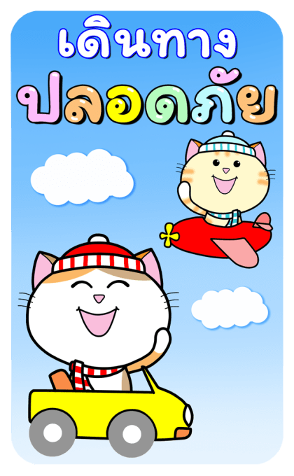 ลายที่ 39