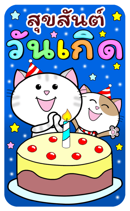 ลายที่ 41