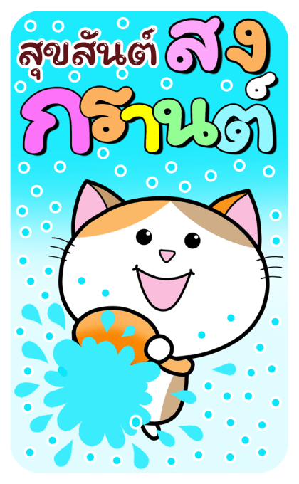 ลายที่ 47