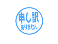 805046688