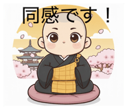 805088619
