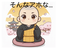 805088620
