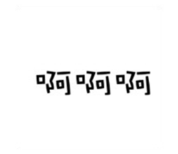 805106257