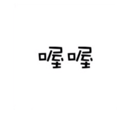 805106258