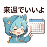 805153880