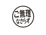 805154457
