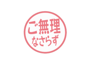 805154641