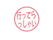 805154663