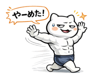 805155232