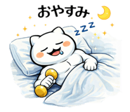 805155239