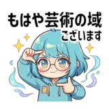 805156701