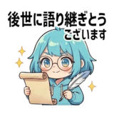 805156703