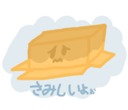 805156743