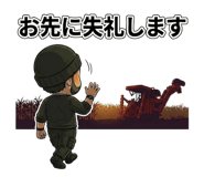 805158592