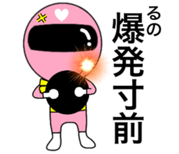 80523457