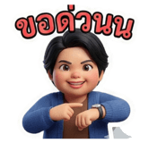 805249721