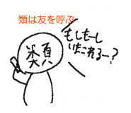 805257628