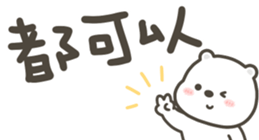 805259527