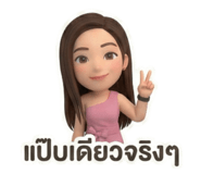 805277919