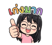 805285383