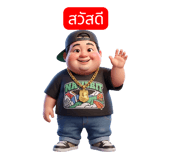 805289240