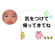 805299659