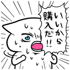 8053214