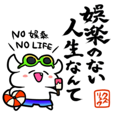 8053227