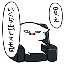 8053238