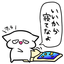 8053242