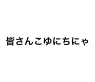 805377246