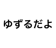 805377247